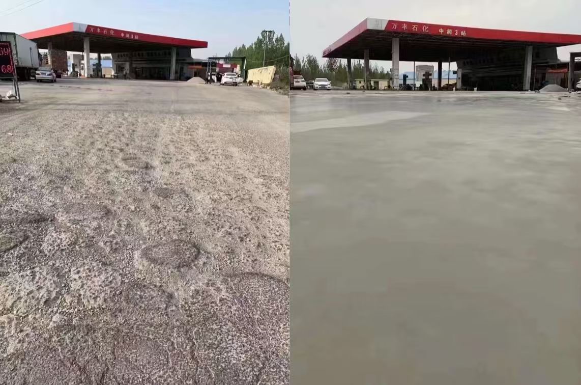 平远水泥道路抢修料 混凝土地面修补砂浆